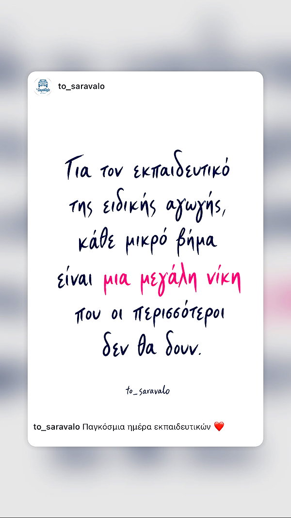 nikoliasi instagram image archive image