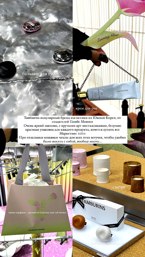 sabiyo instagram image archive image
