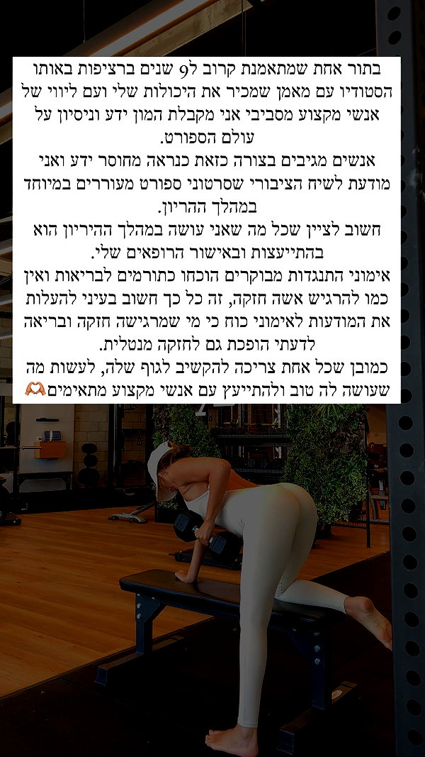 neta_alchimister instagram image archive image