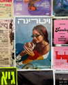 roni_ackerman Altpins Profile Picture