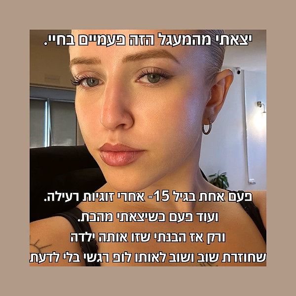 hilla.sela instagram image archive image