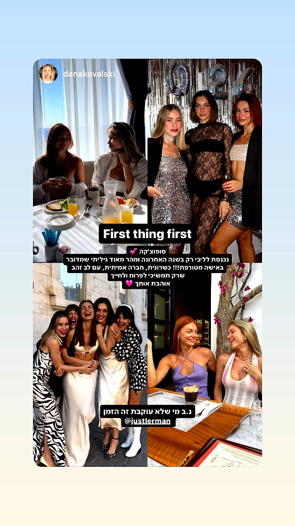 Archived image from @justlerman on Instagram