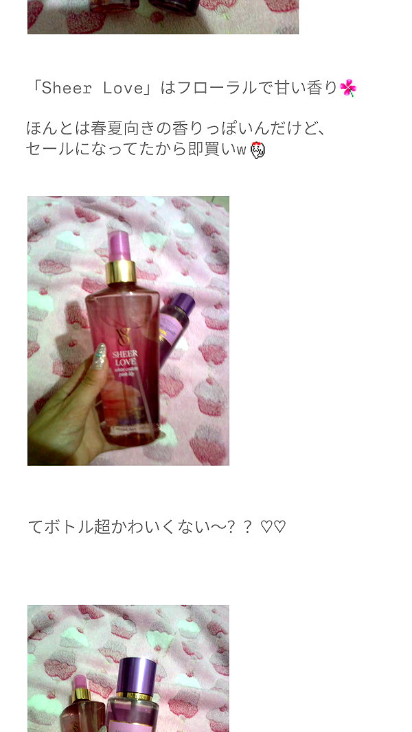 piyokoblog archive image