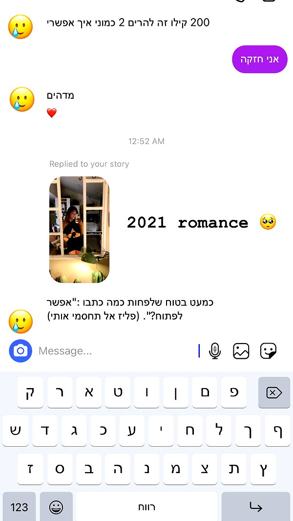 kesemgreenyer instagram image archive image