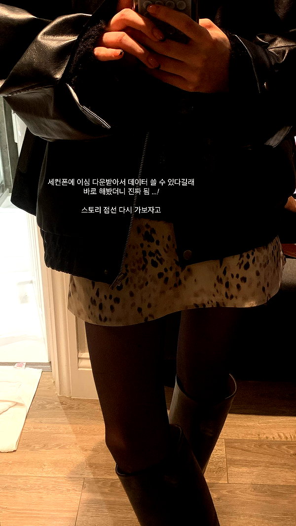 daxbin instagram image archive image