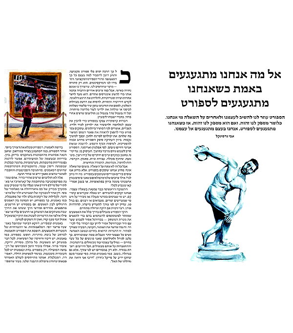 michal_cohen017 instagram image archive image