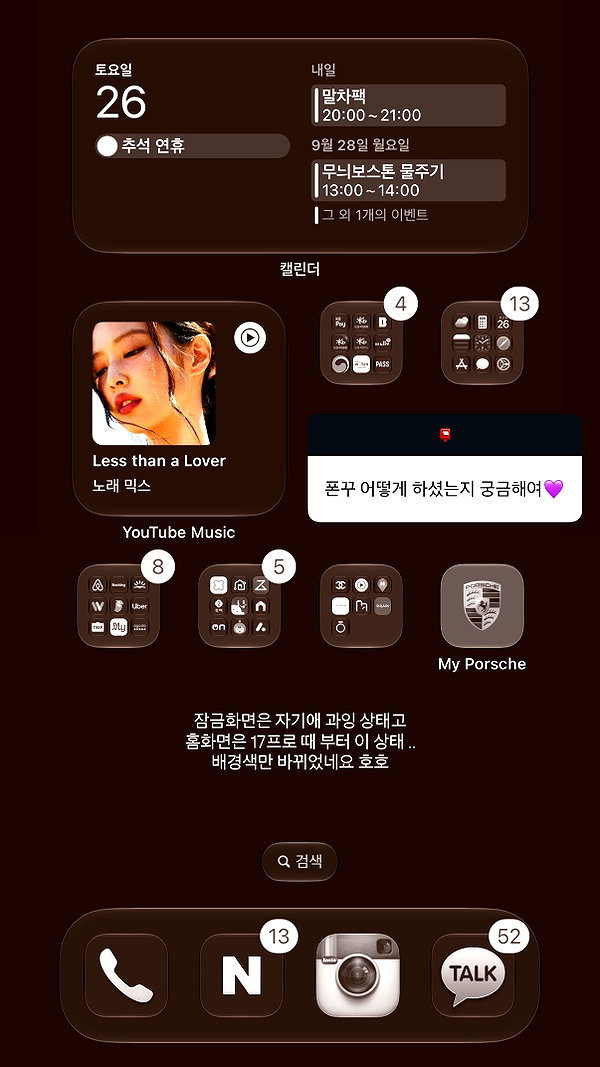 daxbin instagram image archive image