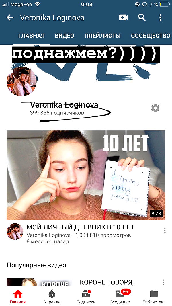 veroni22ka veroni22ka archive image