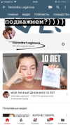 veroni22ka Altpins Profile Picture