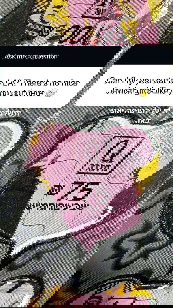 efrat_elmalich efrat_elmalich archive image