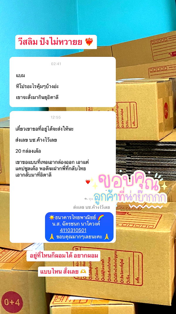 baipobam instagram image archive image