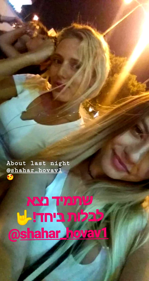 nikolpeleg instagram image archive image