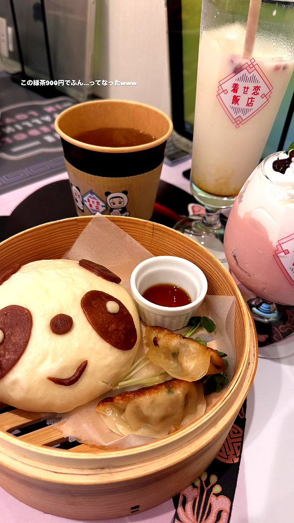 nagichan_doll archive image