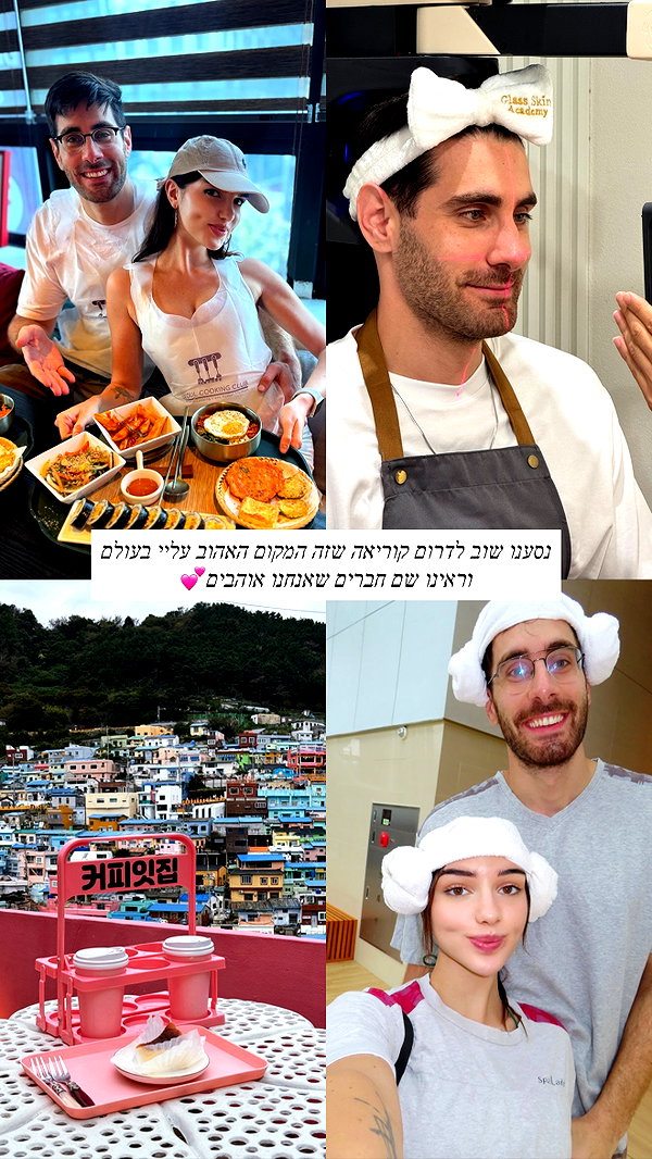 itsilanosh instagram image archive image