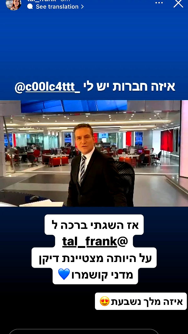 Archived image from @notchicore on Instagram