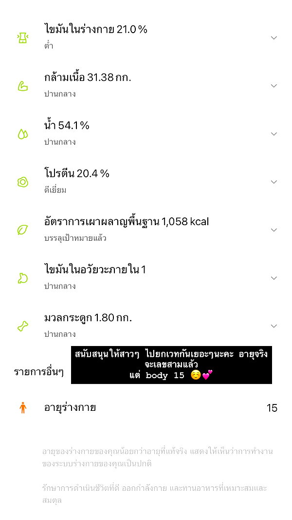 baipobam instagram image archive image