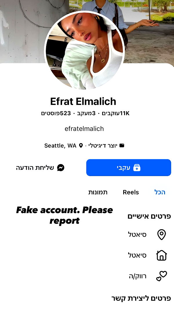 efrat_elmalich efrat_elmalich archive image