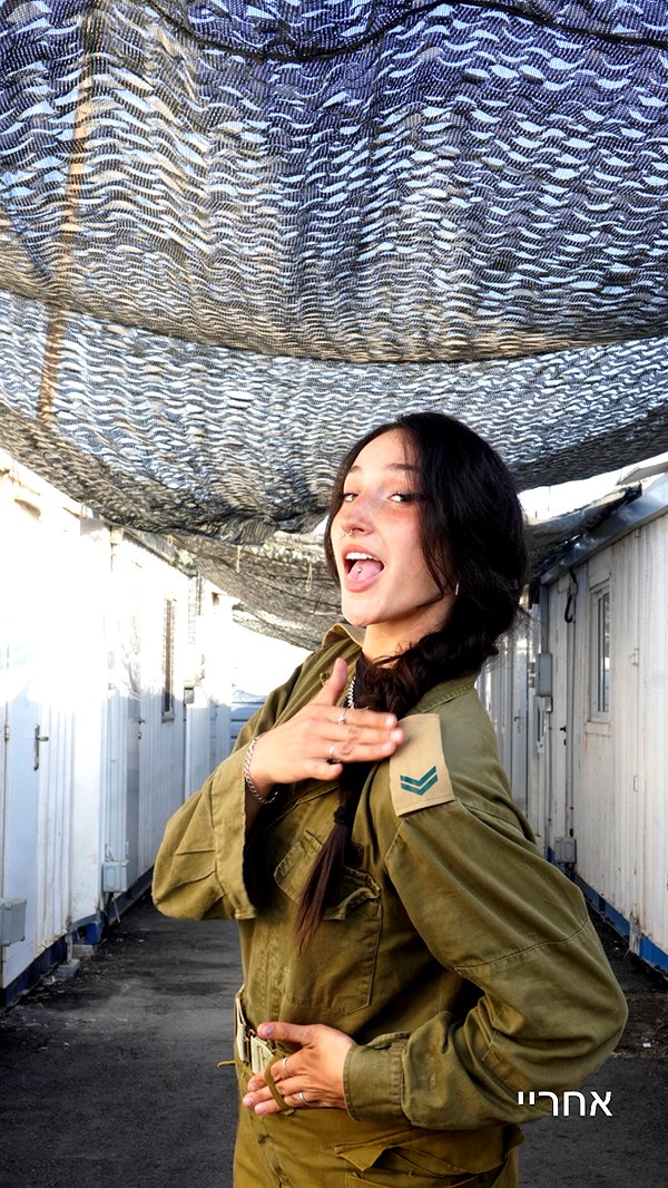 biton__adi instagram image archive image