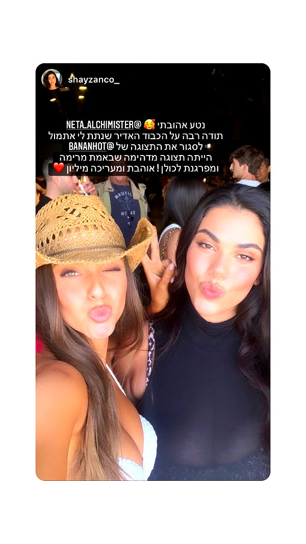 neta_alchimister instagram image archive image
