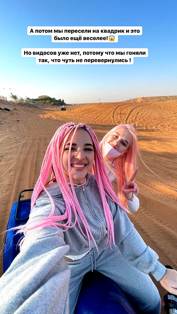 pokrov90 instagram image archive image