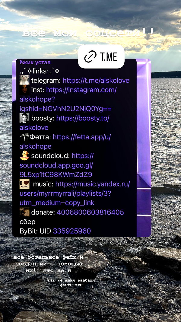 alskohope instagram image archive image