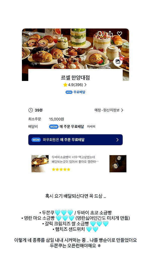 daxbin instagram image archive image