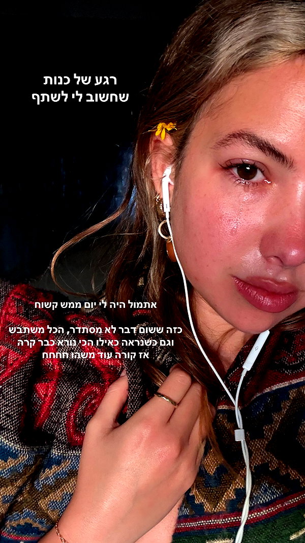 roni_ackerman instagram image archive image