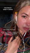roni_ackerman Altpins Profile Picture