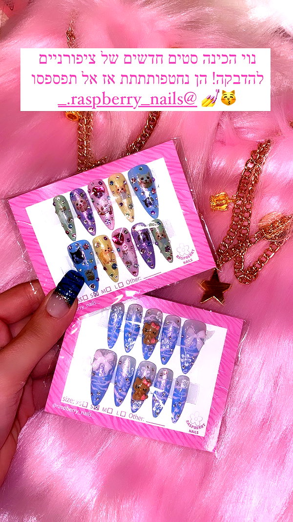 Archived image from @cyberangelz.shop on Instagram
