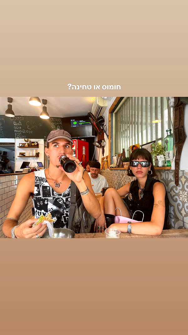elia.shinar instagram image archive image