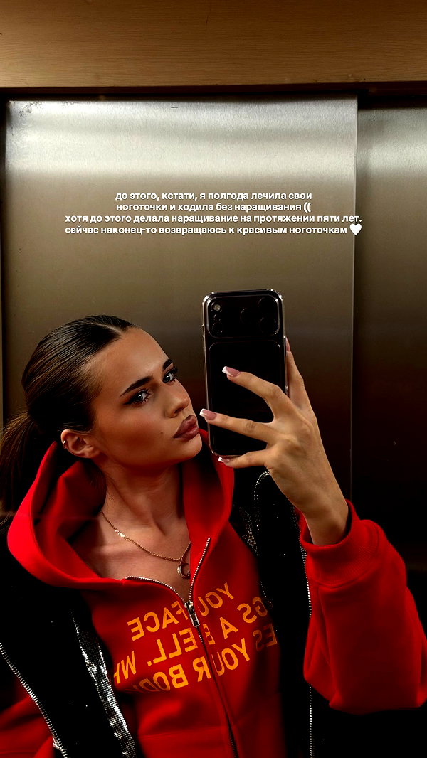 Archived image from @kira.timraleeva on Instagram