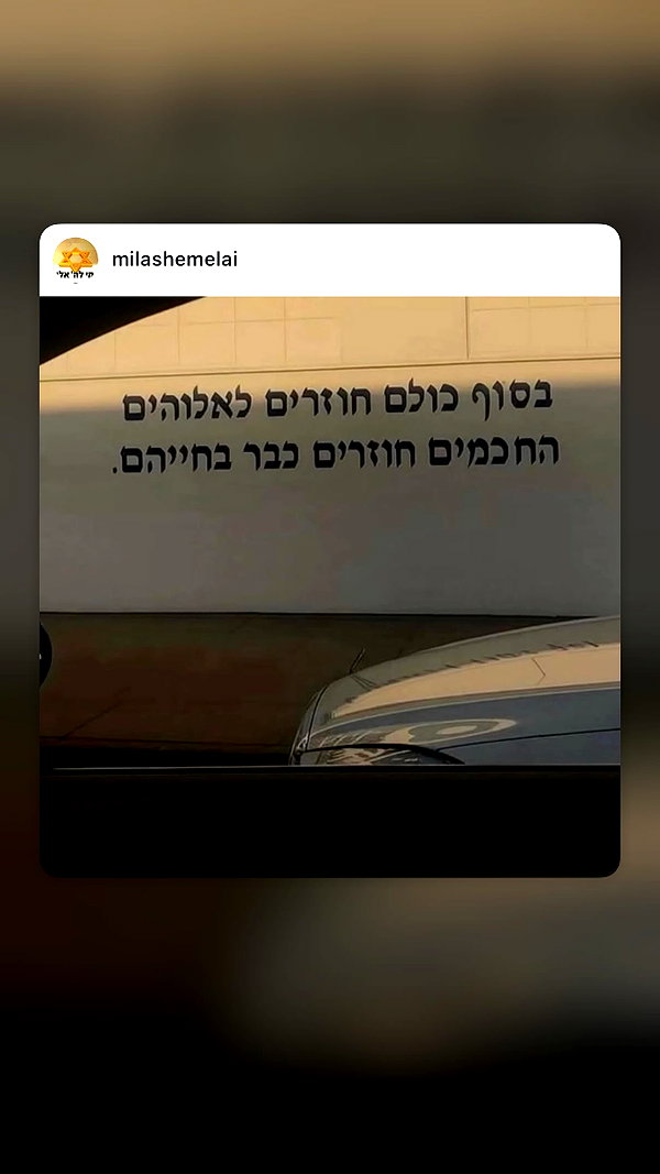 Archived image from @notchicore on Instagram