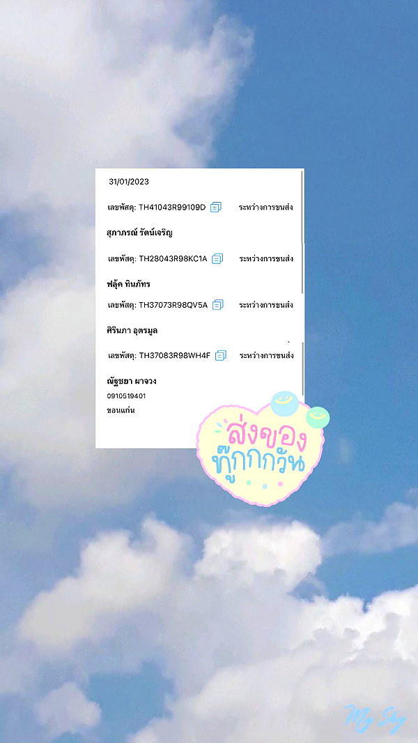 baipobam instagram image archive image