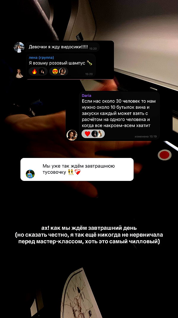 suspiria.em instagram image archive image
