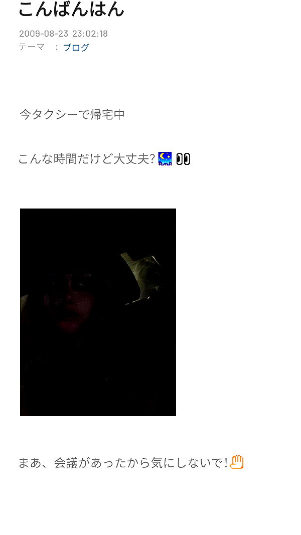 Archived image from @piyokoblog on Instagram