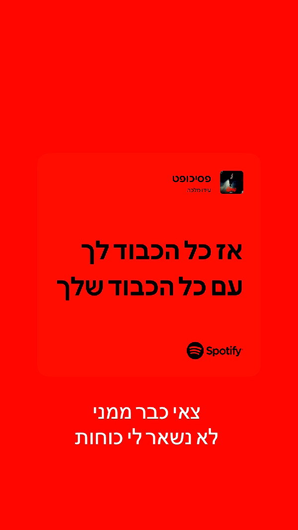 elohim_adirim elohim_adirim archive image