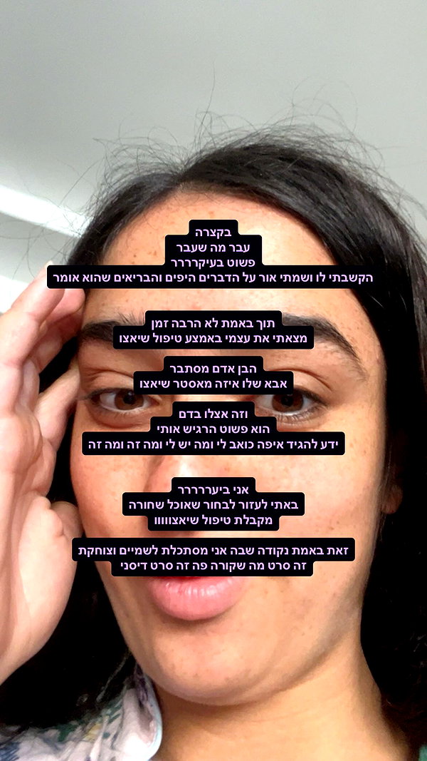 yuval_raz instagram image archive image