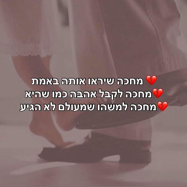 hilla.sela instagram image archive image