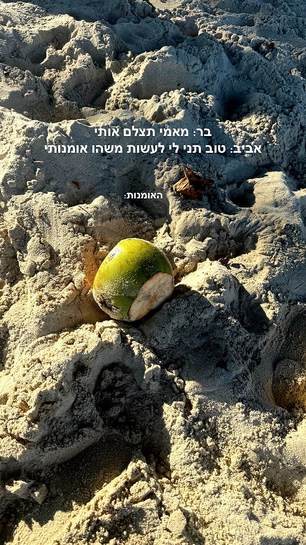 barzomer instagram image archive image