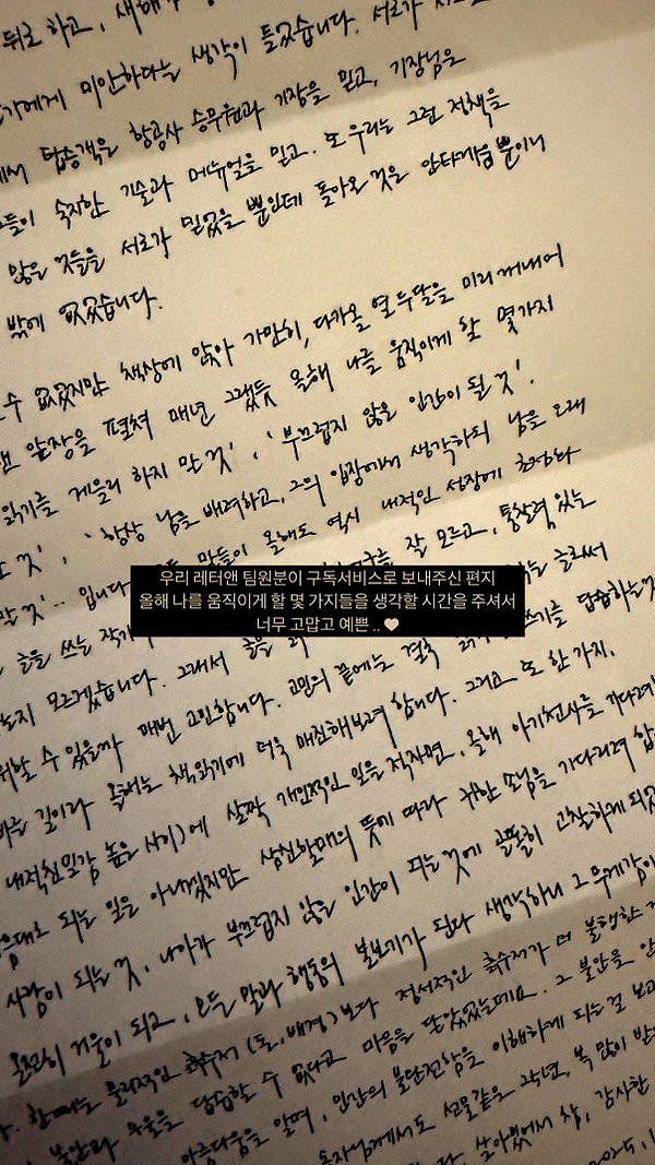 daxbin instagram image archive image