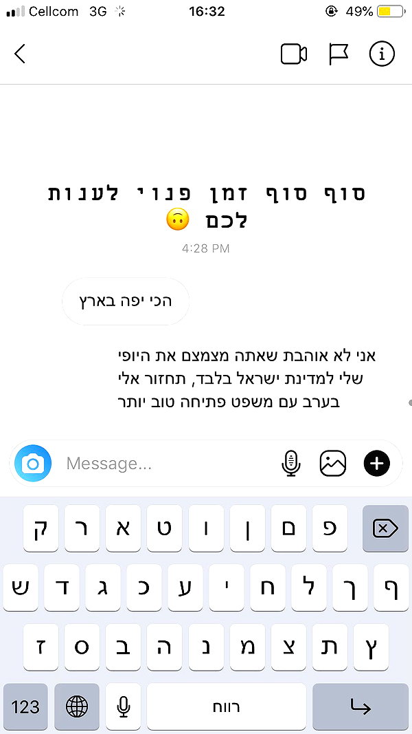 kesemgreenyer instagram image archive image