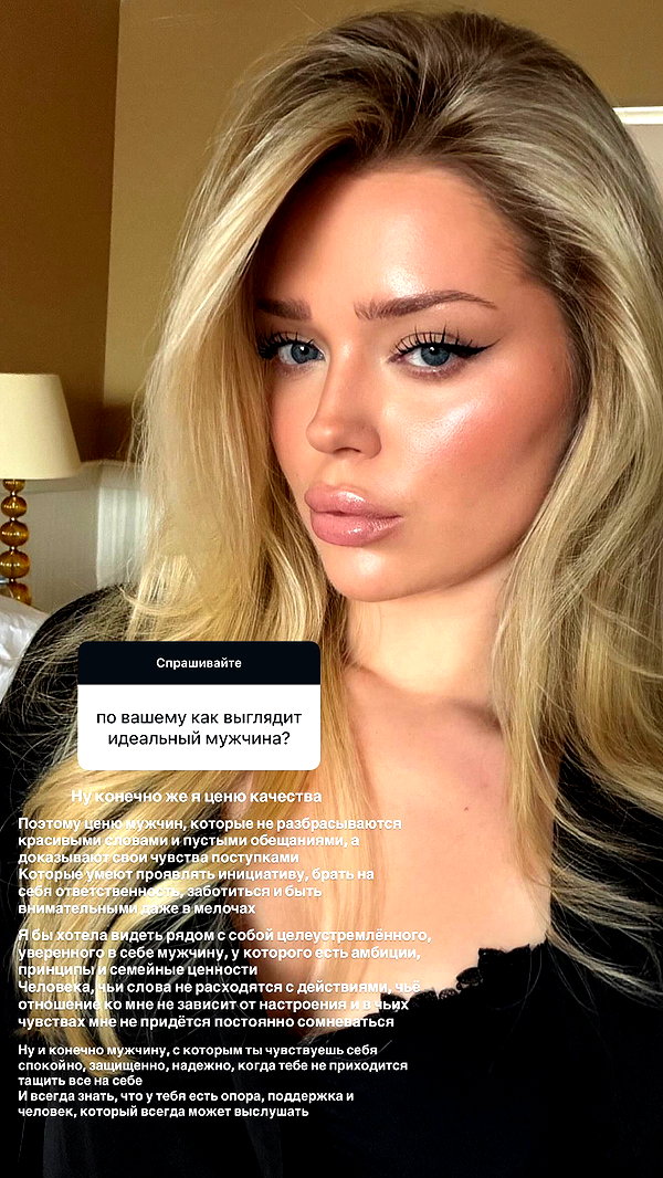 esmireal instagram image archive image