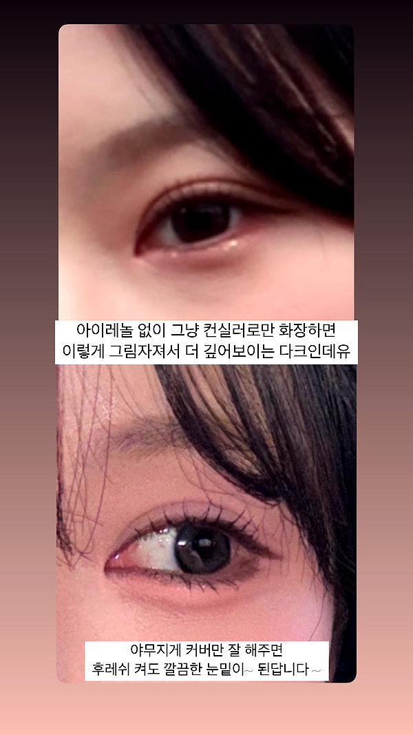Archived image from @myelnday on Instagram