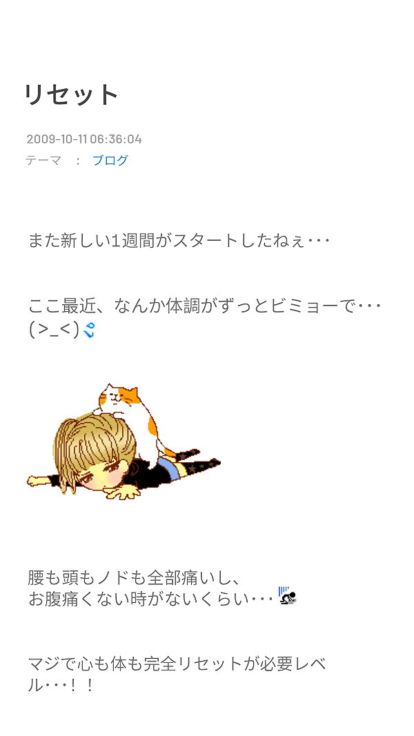 piyokoblog archive image