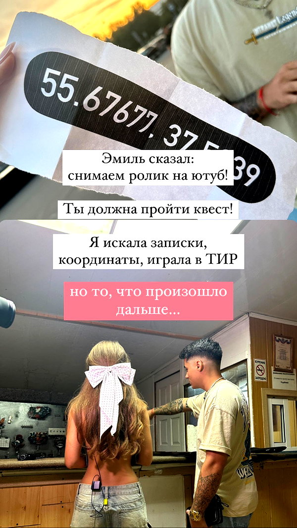 enikeeva_aliya instagram image archive image