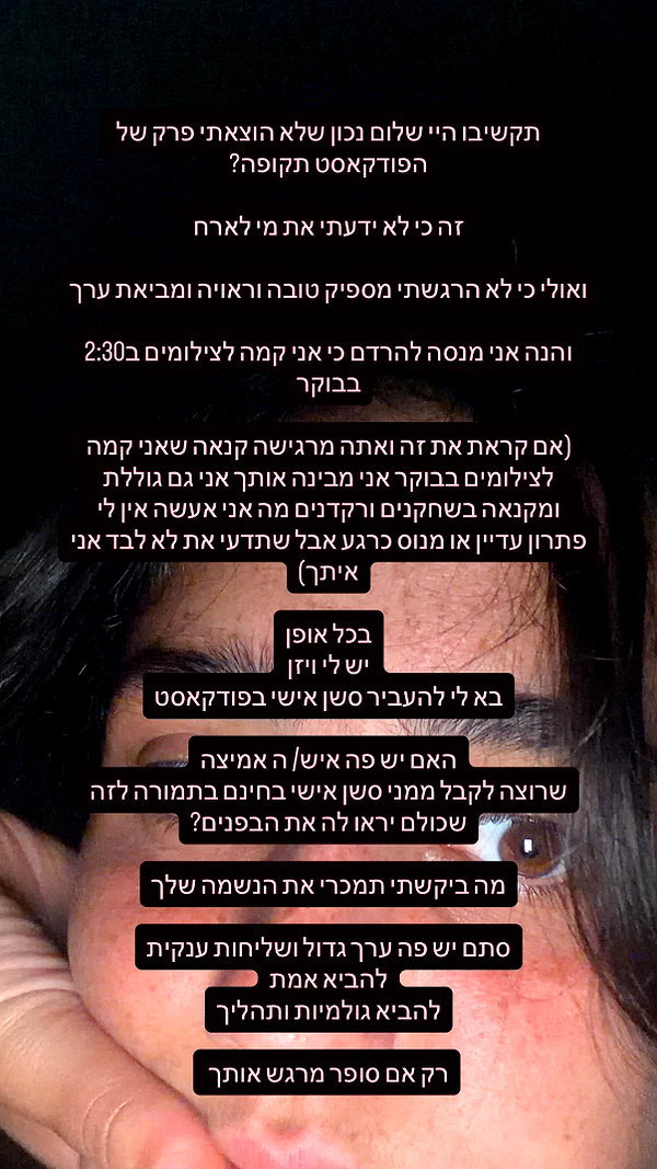 yuval_raz instagram image archive image
