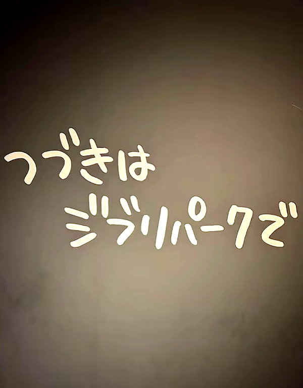 i_am_mao0102 instagram image archive image