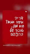 shira.sharabi Altpins Profile Picture