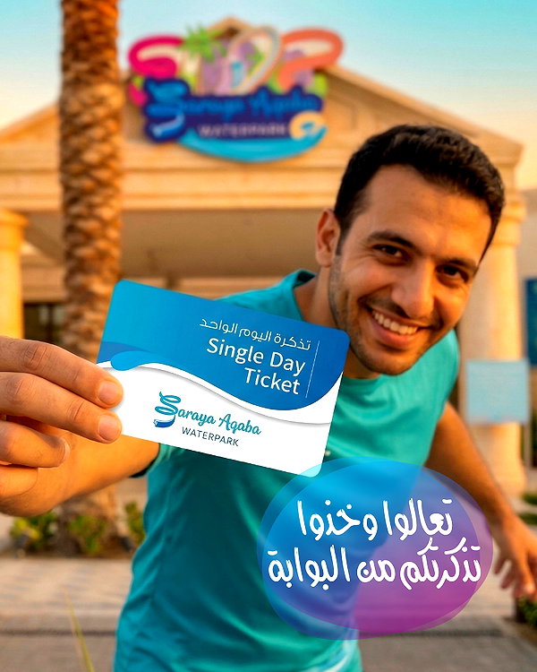 sarayaaqabawaterpark instagram image archive image