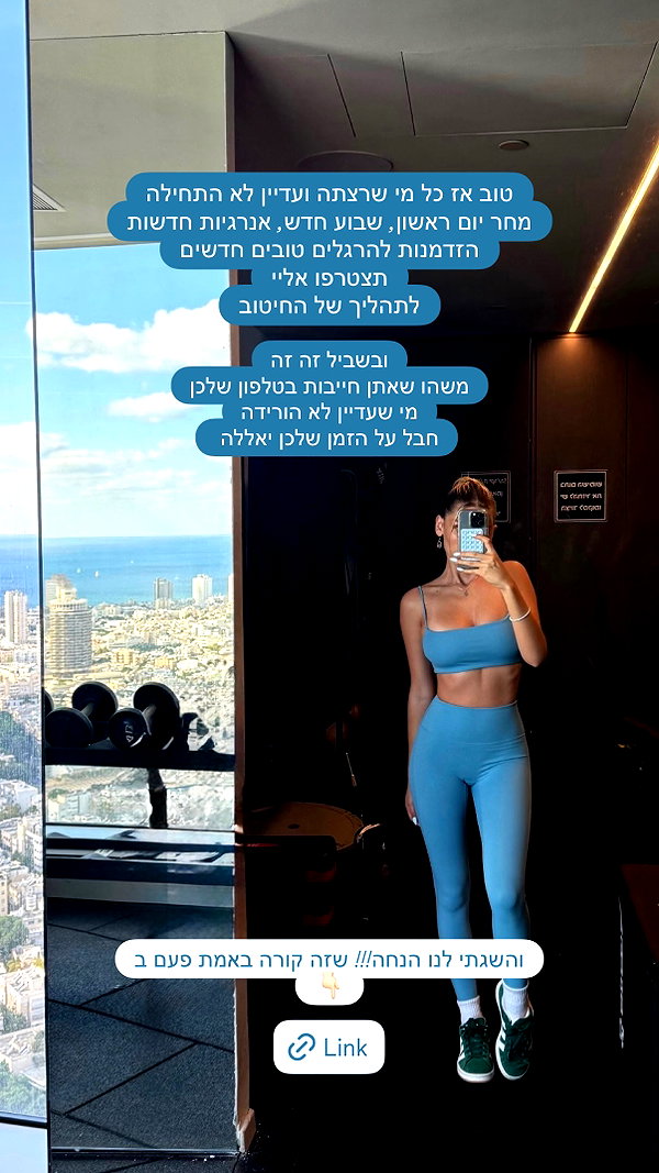 ella_netzer8 instagram image archive image